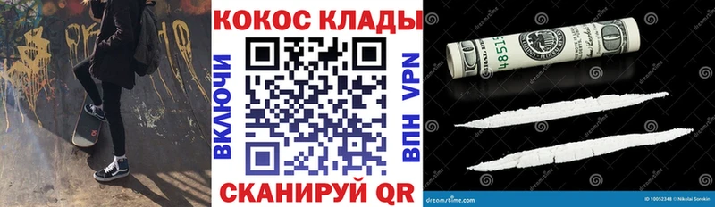 COCAIN 99%  Тайга 