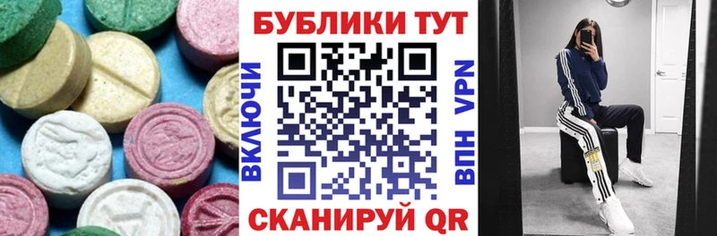 ЭКСТАЗИ TESLA  купить  сайты  Тайга 