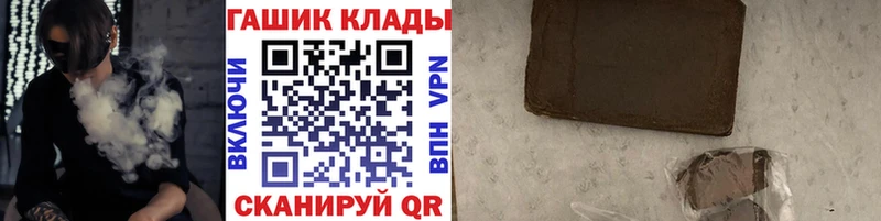 ГАШ Ice-O-Lator  Тайга 