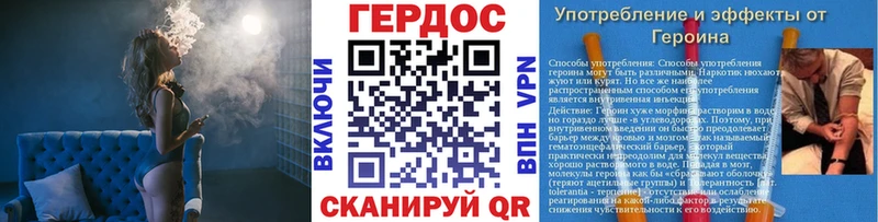 Героин VHQ  ОМГ ОМГ рабочий сайт  Тайга 