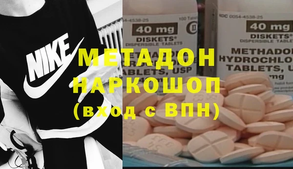 ALPHA-PVP Армянск