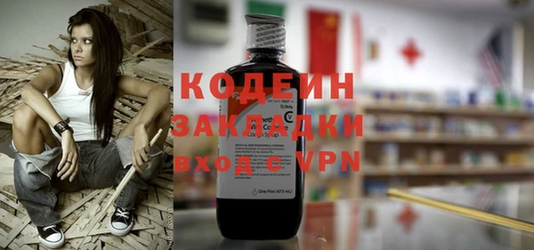 ALPHA-PVP Армянск