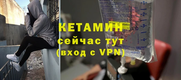 таблы Арсеньев