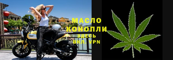 ALPHA-PVP Армянск