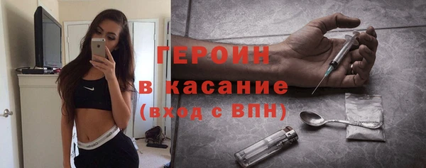 ALPHA-PVP Армянск