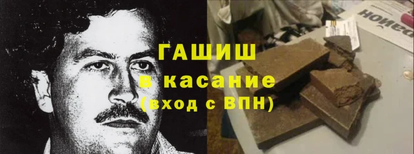 ALPHA-PVP Армянск