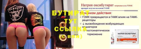 ALPHA-PVP Армянск