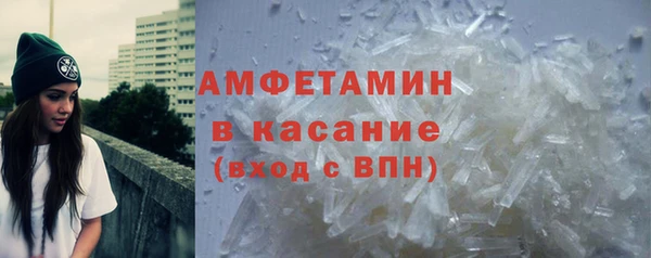 таблы Арсеньев