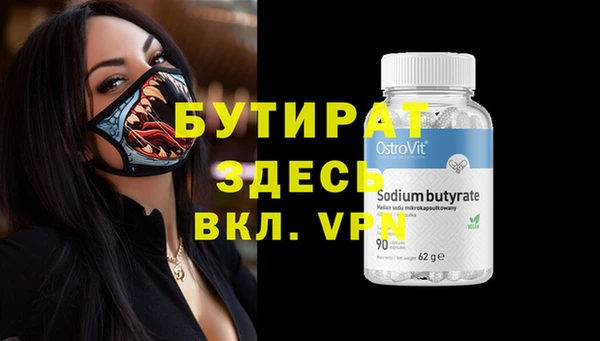 дурь Аркадак