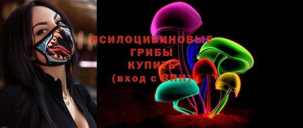 ALPHA-PVP Армянск