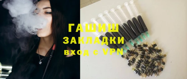 синтетический гашиш Покачи