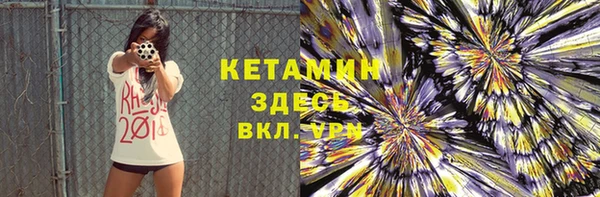 таблы Арсеньев