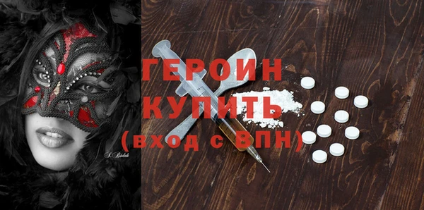 ALPHA-PVP Армянск
