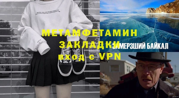 таблы Арсеньев