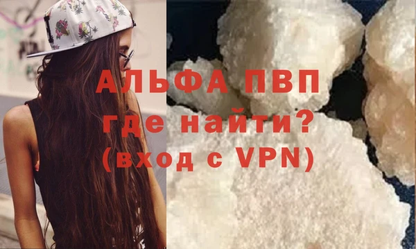 ALPHA-PVP Армянск