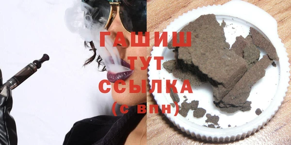 таблы Арсеньев