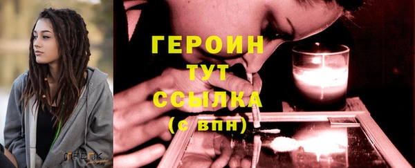 таблы Арсеньев