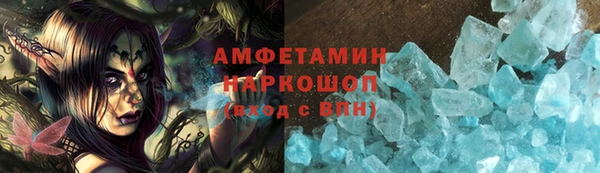 таблы Арсеньев
