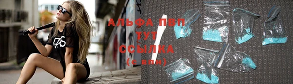 таблы Арсеньев