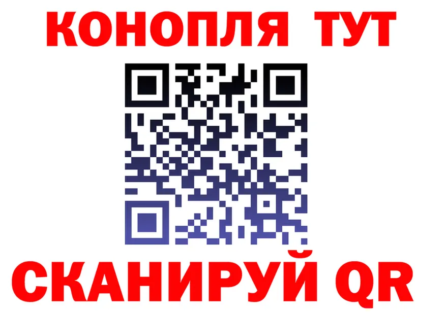 Canna-Cookies марихуана ССЫЛКА мориарти hydra Тайга