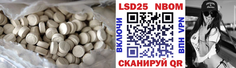 купить наркоту Тайга ОМГ ОМГ рабочий сайт Лсд 25 экстази кислота