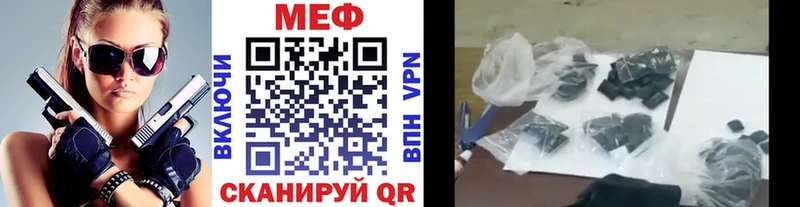 Меф мяу мяу  Тайга