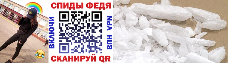 МЕТАМФЕТАМИН Декстрометамфетамин 99.9%  Тайга 