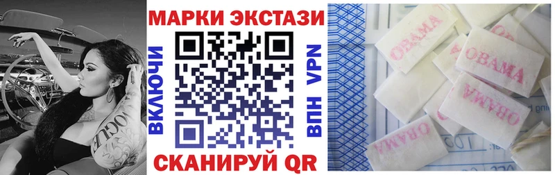 Марки NBOMe 1,8мг  ОМГ ОМГ как зайти  Тайга 