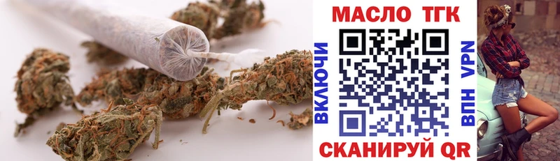 ТГК THC oil  ОМГ ОМГ зеркало  Тайга 
