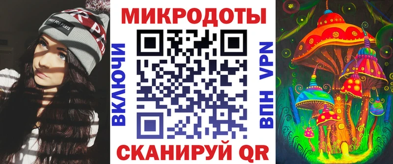 Галлюциногенные грибы GOLDEN TEACHER  blacksprut рабочий сайт  Тайга 